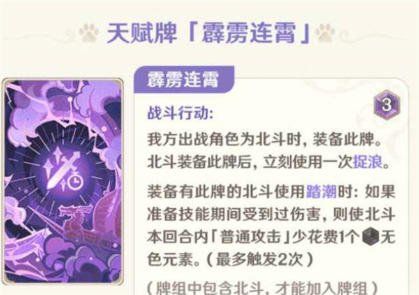 原神艾尔海森圣遗物如何选？原神艾尔海森圣遗物选择推荐