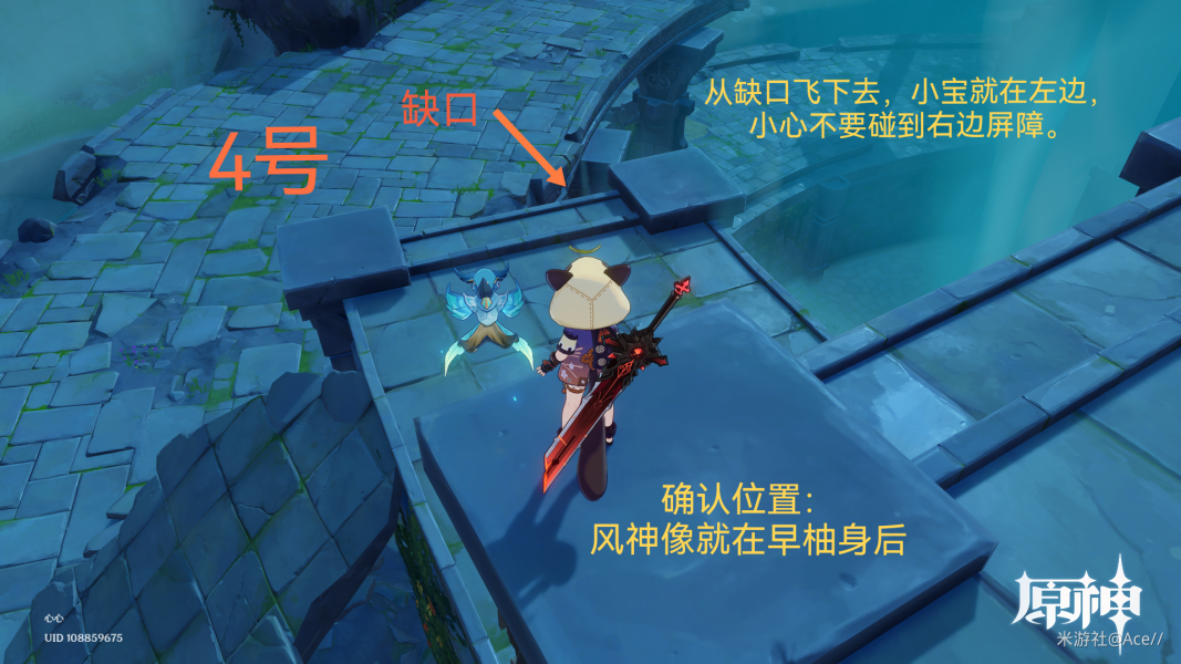 原神混沌炉心哪里刷？原神混沌炉心速刷路线