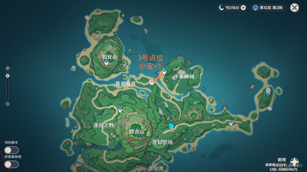 原神混沌炉心哪里刷？原神混沌炉心速刷路线