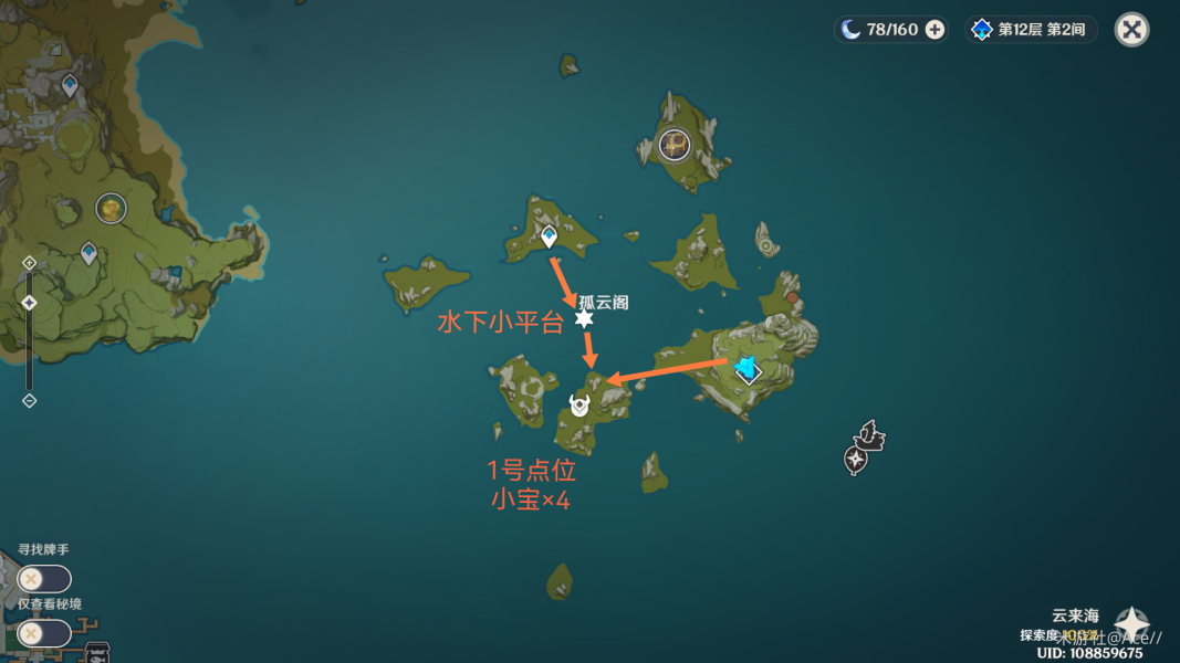 原神混沌炉心哪里刷？原神混沌炉心速刷路线