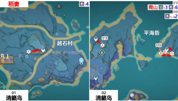 原神天云草实采集路线图_原神天云草实位置及获取方法