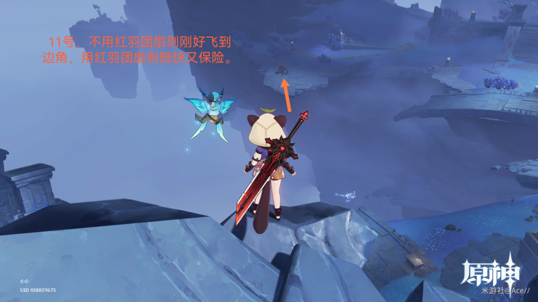 原神混沌炉心哪里刷？原神混沌炉心速刷路线