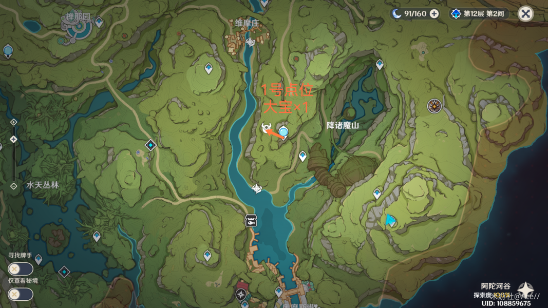 原神混沌炉心哪里刷？原神混沌炉心速刷路线