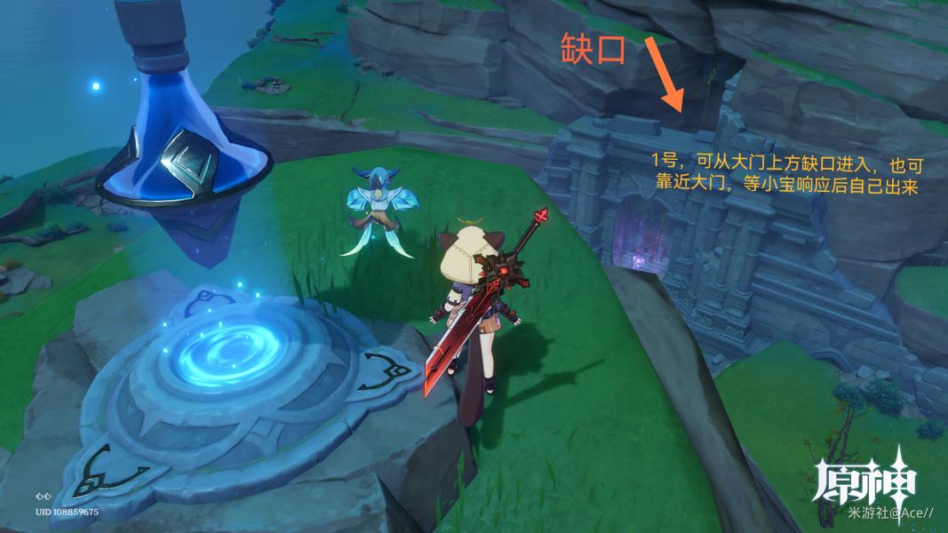 原神混沌炉心哪里刷？原神混沌炉心速刷路线