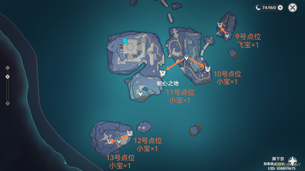 原神混沌炉心哪里刷？原神混沌炉心速刷路线