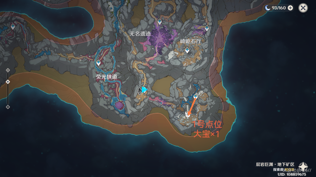 原神混沌炉心哪里刷？原神混沌炉心速刷路线