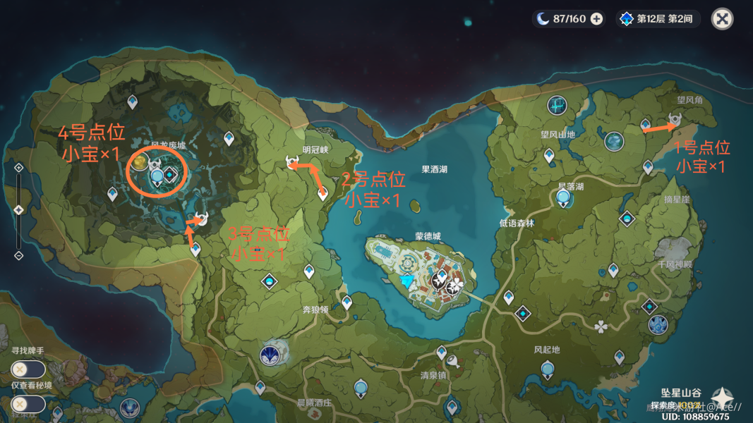 原神混沌炉心哪里刷？原神混沌炉心速刷路线