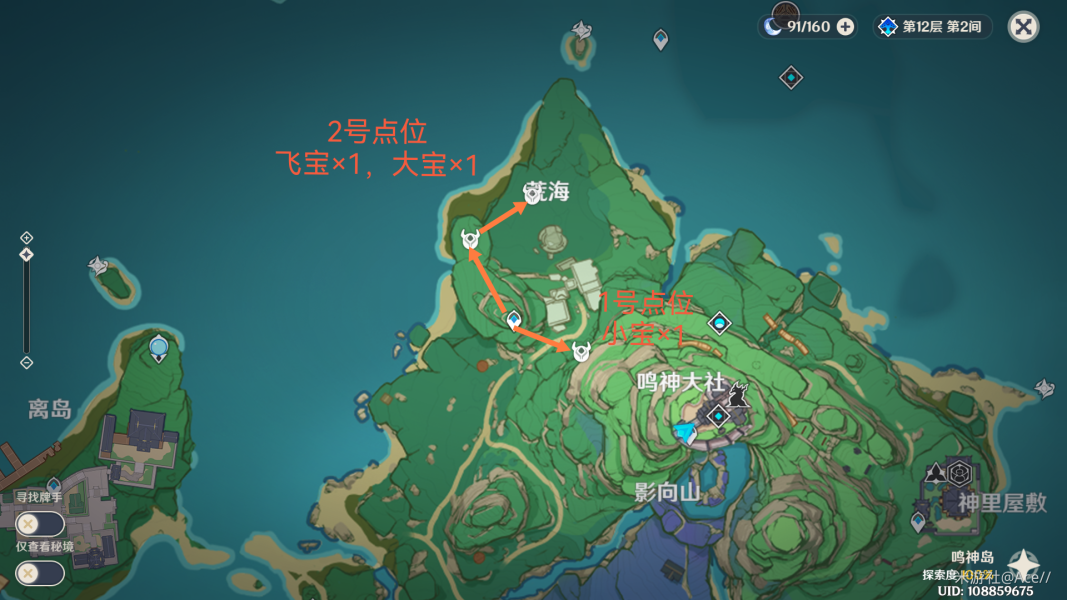 原神混沌炉心哪里刷？原神混沌炉心速刷路线