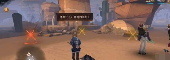 哈利波特魔法觉醒神奇动物如何捕捉？神奇动物捕捉攻略分享