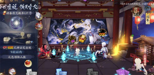 阴阳师2023神眷符咒保底多少抽必出？阴阳师神眷符咒保底多少抽？