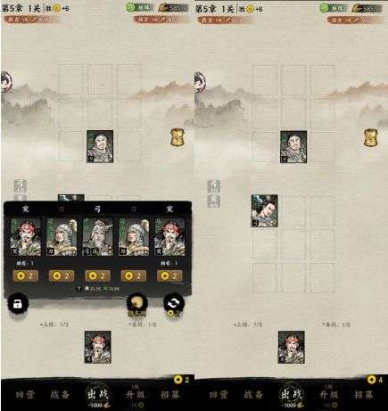 名将之弈如何备战？名将之弈备战方法介绍