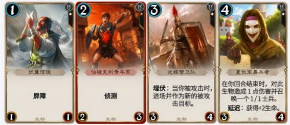 秘境对决白红中速牌组怎么玩？秘境对决白红中速牌组攻略