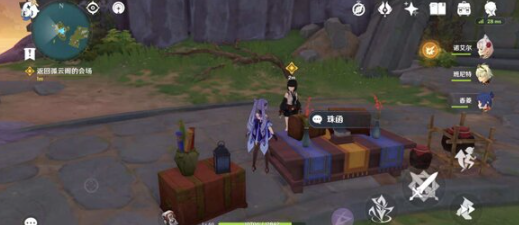 原神一路随风任务怎么做？原神一路随风任务完成流程攻略