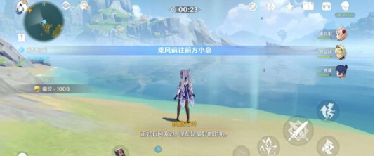 原神一路随风任务怎么做？原神一路随风任务完成流程攻略