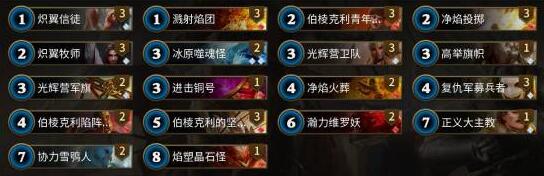 秘境对决白红中速牌组怎么玩？秘境对决白红中速牌组攻略