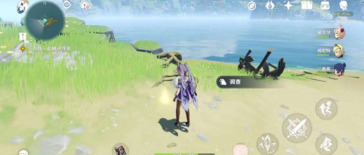 原神一路随风任务怎么做？原神一路随风任务完成流程攻略