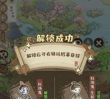 解忧小村落如何收服鬼？解忧小村落收服鬼魂方法介绍