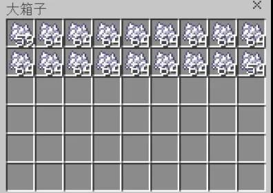 我的世界自动种树机制作流程