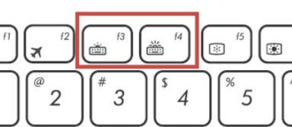 rog枪神怎么调键盘颜色
