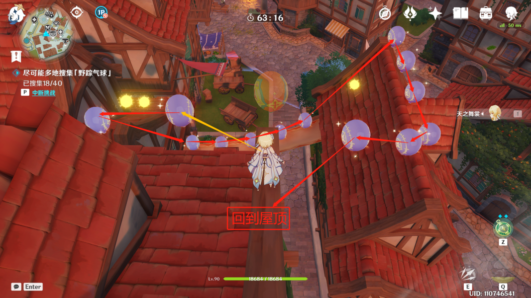 原神随风而起怎么完成？原神随风而起满分路线攻略