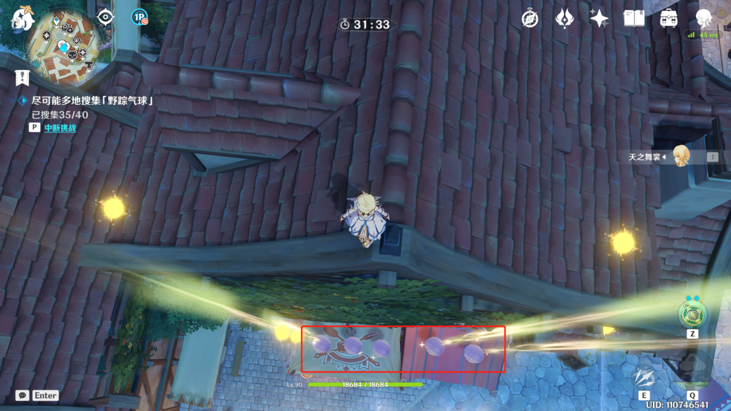 原神随风而起怎么完成？原神随风而起满分路线攻略