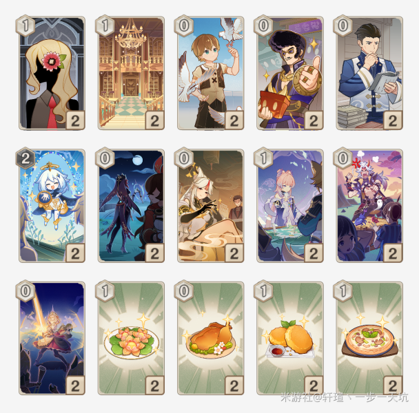 原神牌手等级10该怎么打？原神牌手等级10通关攻略