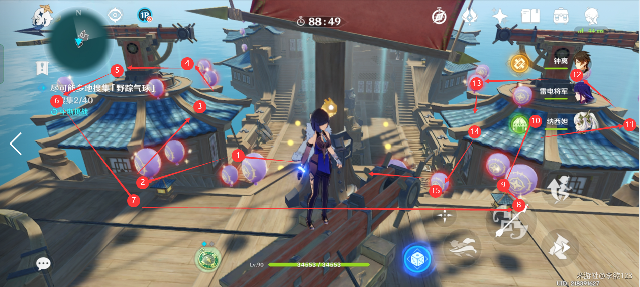 原神碧波高浪怎么过？原神碧波高浪速过路线攻略