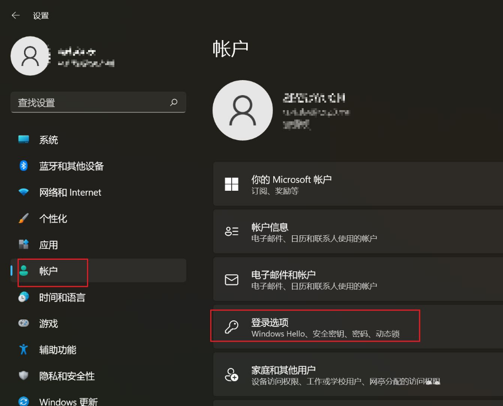 win11如何在登录界面显示账户信息 win11登录界面显示账户信息方法