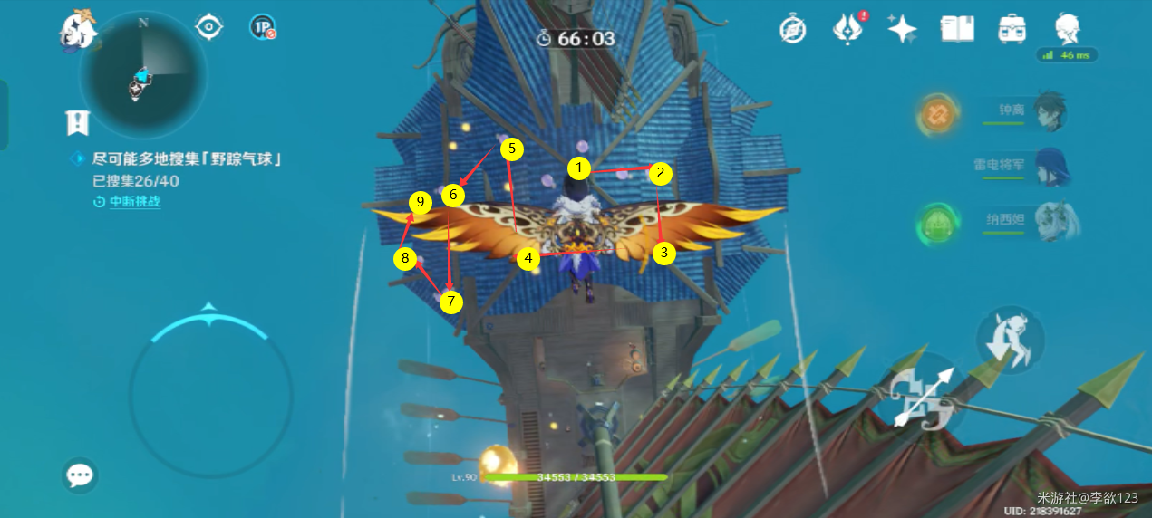 原神碧波高浪怎么过？原神碧波高浪速过路线攻略