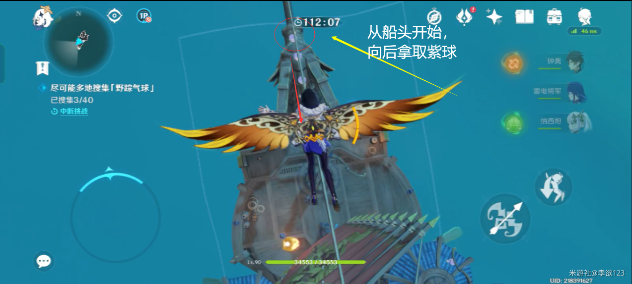 原神碧波高浪怎么过？原神碧波高浪速过路线攻略