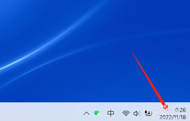 win11怎么在锁屏界面设置远程桌面 win11锁屏界面设置远程桌面技巧