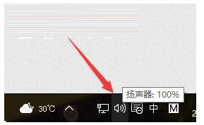 为什么win10电流麦了 win10耳麦有电流声解决方法