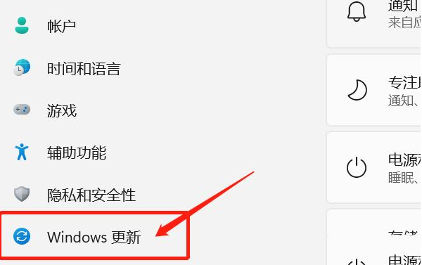 win11怎么在锁屏界面设置远程桌面 win11锁屏界面设置远程桌面技巧
