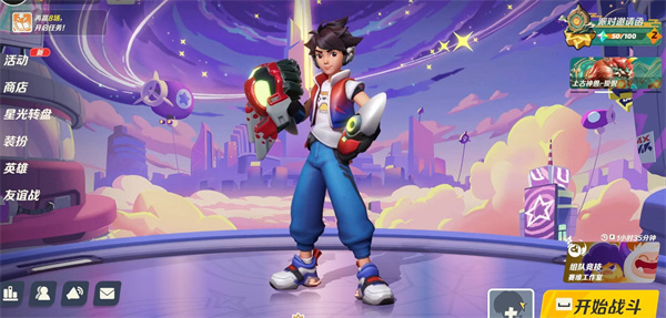 派对之星2023兑换码有哪些？派对之星兑换码2023永久有效大全