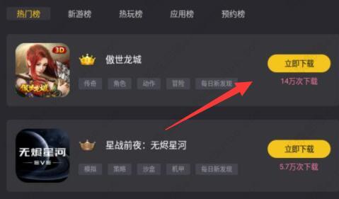 雷电模拟器连接服务器失败的解决方法