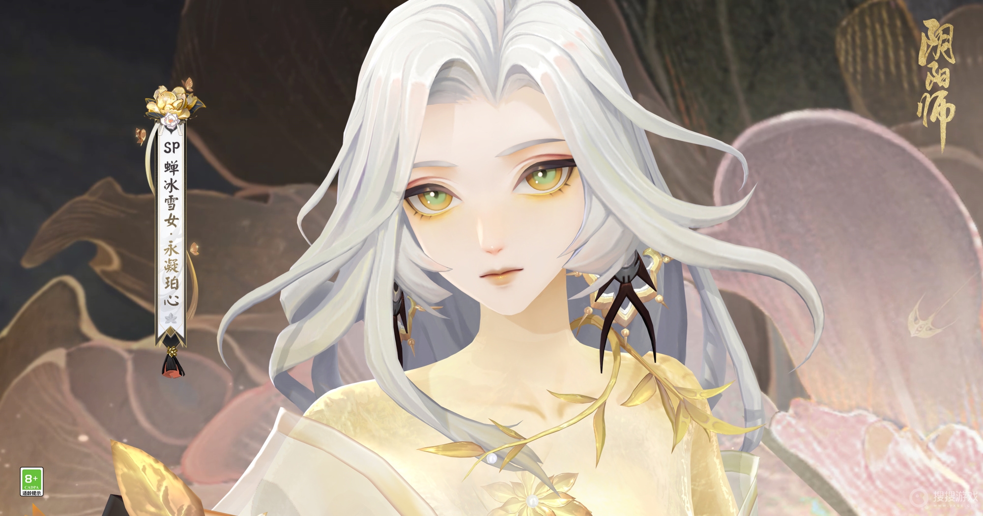 阴阳师春节爬塔第一天10层11s速刷阵容分享