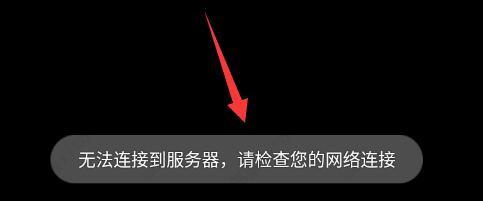 雷电模拟器连接服务器失败的解决方法