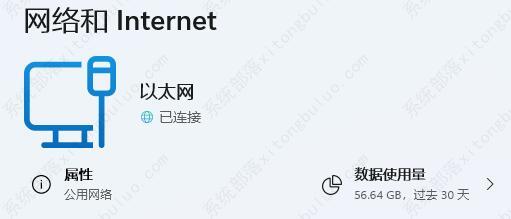 雷电模拟器连接服务器失败的解决方法