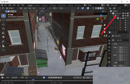 Blender集合改名教程