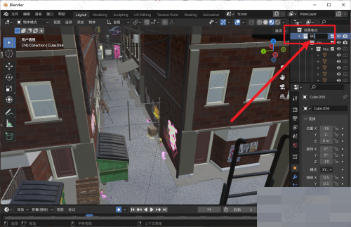 Blender集合改名教程