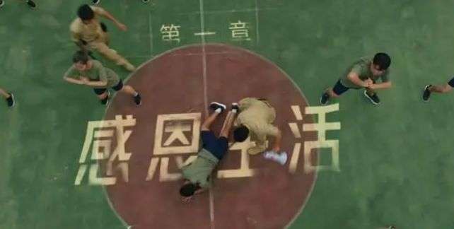 飞越13号房结局怎么样？飞越13号房全通关结局大全分享