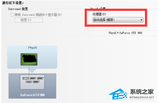 NVIDIA如何设置最佳画质？NVIDIA最佳画质的设置方法