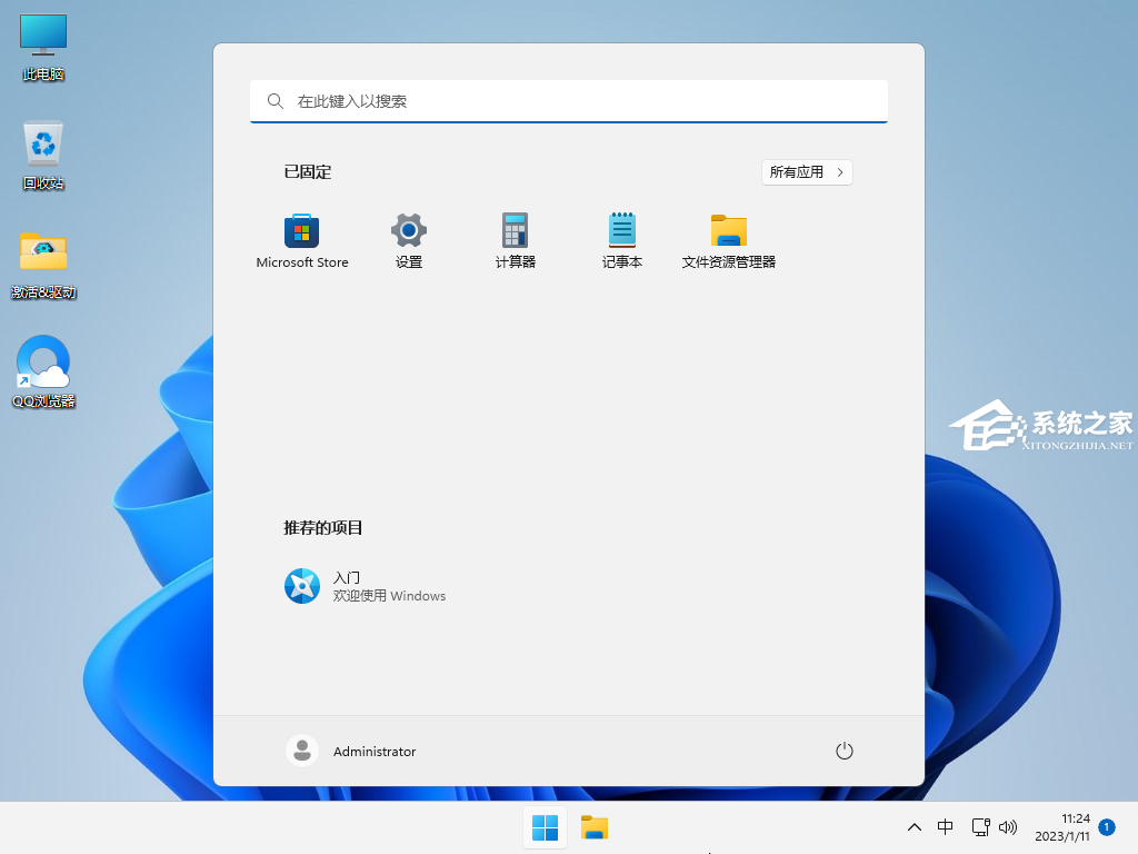 怎么安装 Windows 11 22H2 更新？两种方法可以升级