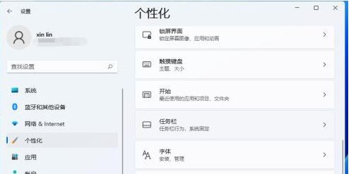 Win11底部搜索框怎么关闭？Win11任务栏搜索框关闭方法分享