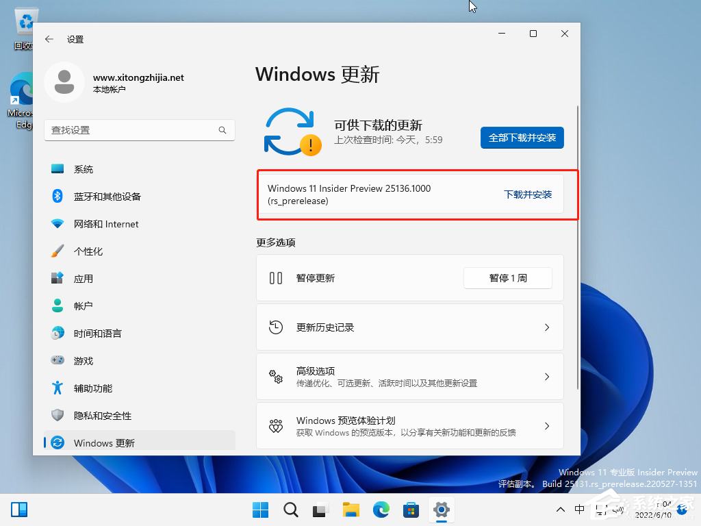 怎么安装 Windows 11 22H2 更新？两种方法可以升级