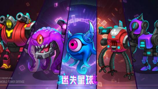 迷失星球兑换码有哪些？迷失星球免费兑换码汇总2023