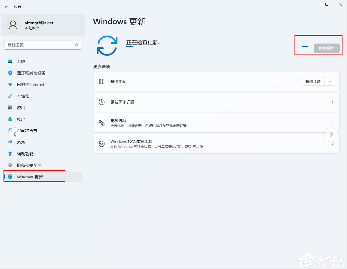 怎么安装 Windows 11 22H2 更新？两种方法可以升级