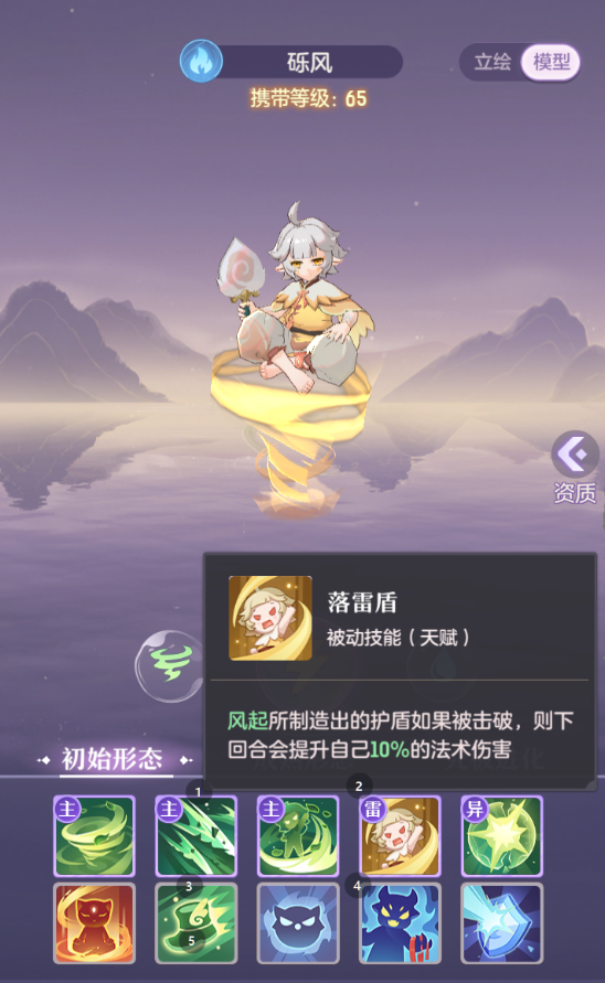 长安幻想万象神宫怎么打？长安幻想万象神宫玩法攻略及阵容推荐