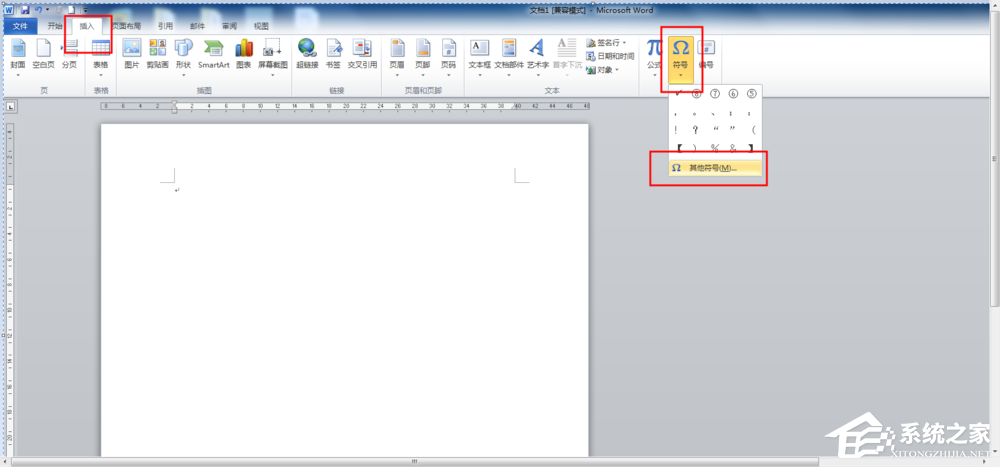 Word文档中如何输入对号√ 呢？Word输入对号的方法