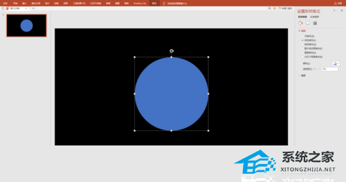 PPT如何制作10秒倒计时效果？PPT制作10秒倒计时效果教程